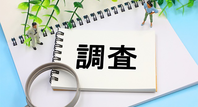 総合探偵社アローリサーチ/実技について